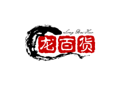 龙百货